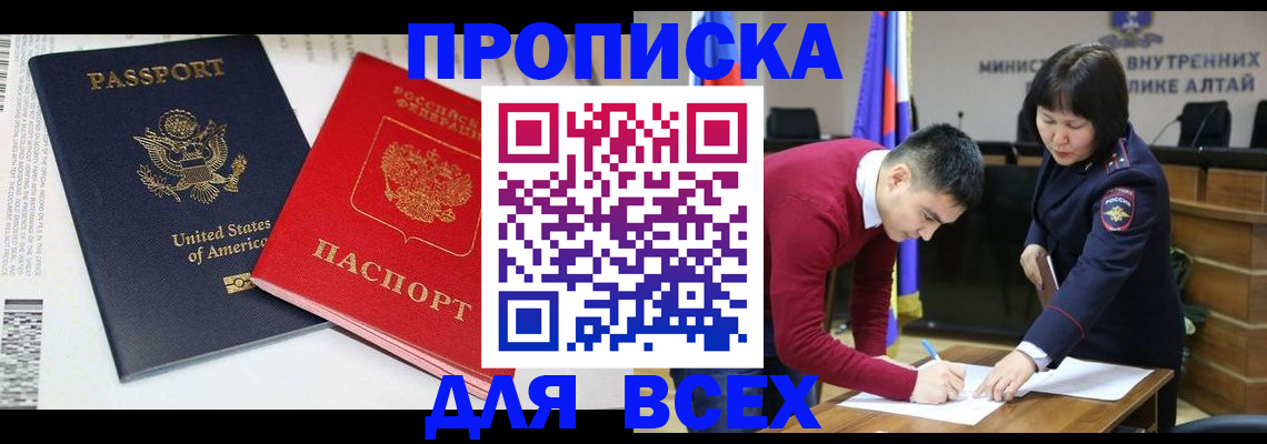 регистрация в Грязовце
