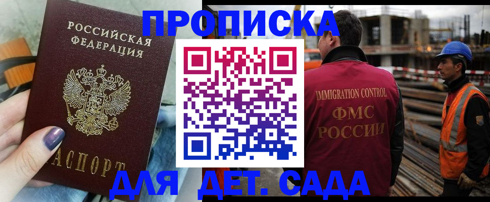 временная регистрация госуслуги в Грязовце