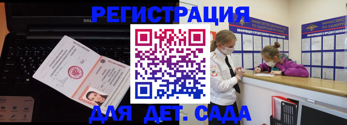 найти адрес прописки в Грязовце