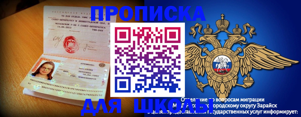 форма 3 в Грязовце