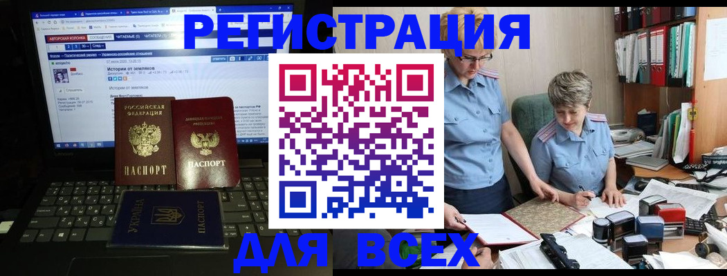 временная регистрация в квартире в Грязовце